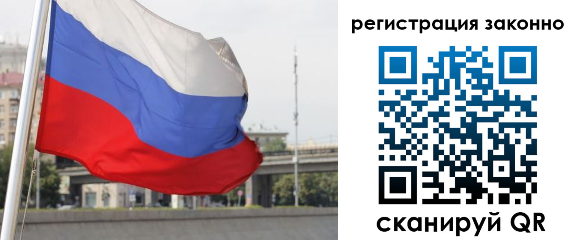 прописка в квартире в Зеленогорске