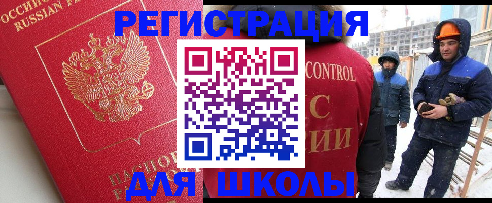 прописка от собственника в Зеленогорске