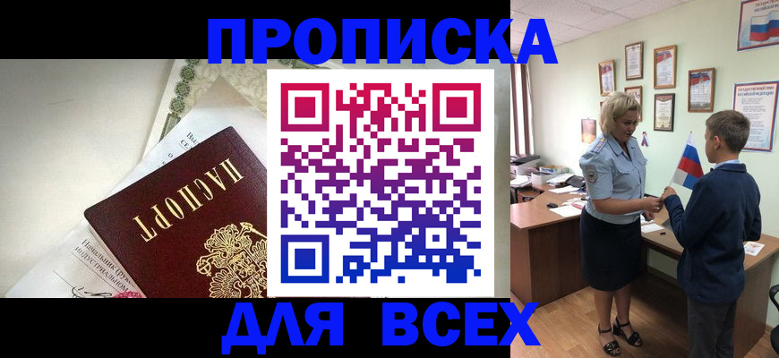 форма 3 в Зеленогорске